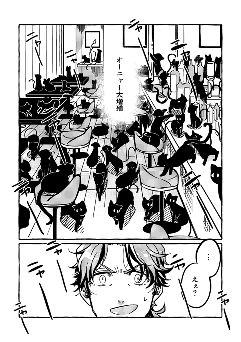 オーナーに無限の可能性を抱いてしまっている
①
#デラスのお品書き 