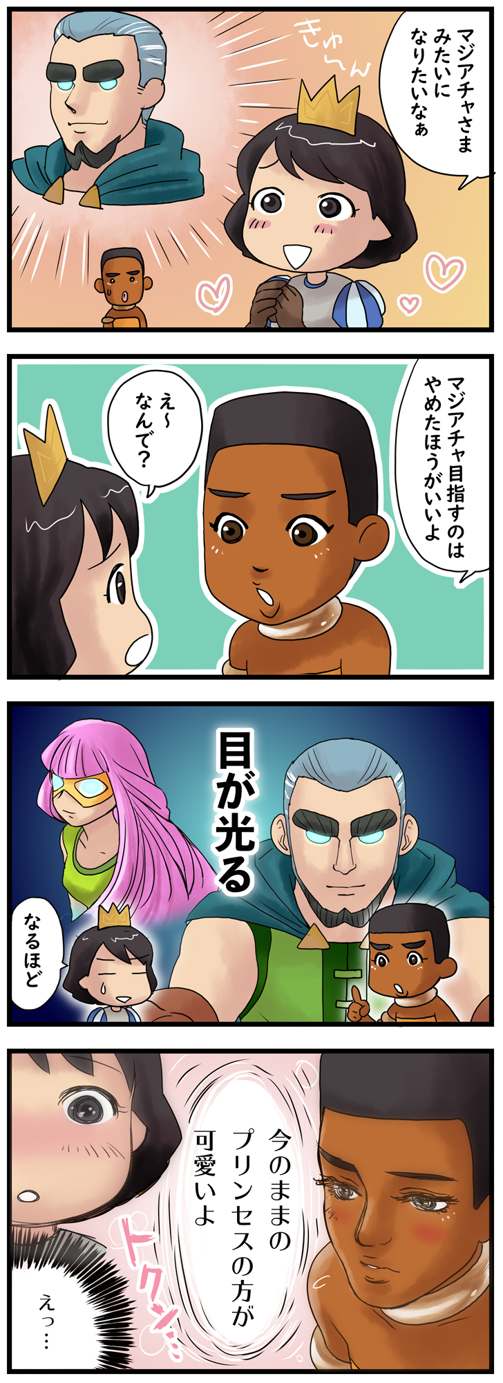 クラロワ４コマ漫画まとめ Twitter