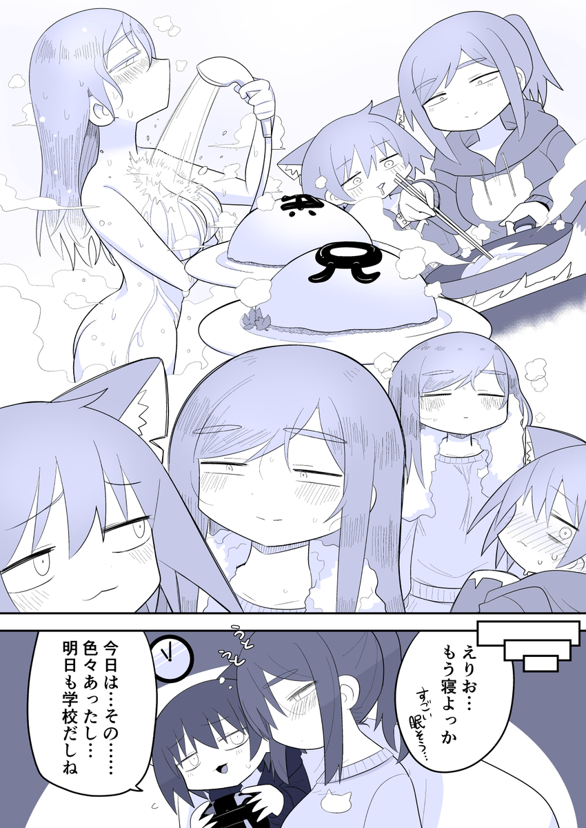 女体化させた弟との一日
#TSF 