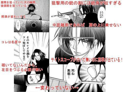 銃に興味ない人にありがちな思い違い3選 映画で見るシーンは見た目重視で必ずしも正しくない 勉強になった Togetter