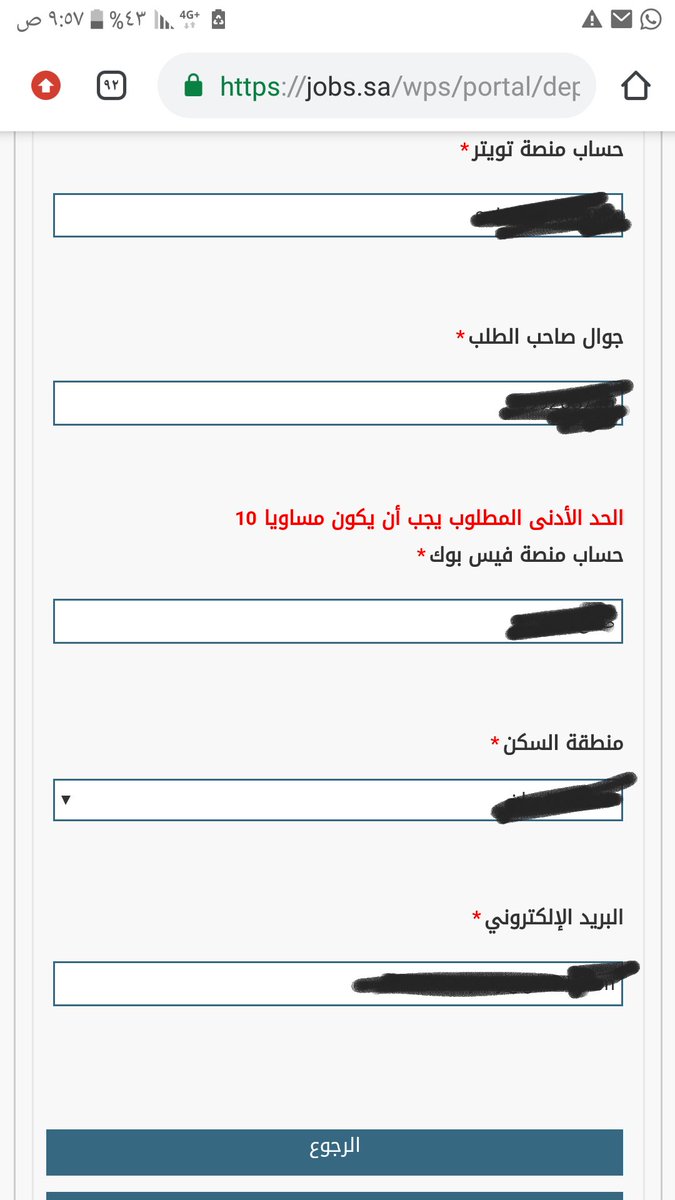 صالح Salehsal1234 Twitter