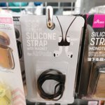 画期的!？ワイヤレスイヤホンをなくさないためのストラップ