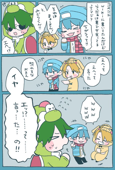 なぐ Nag3 さんのマンガ一覧 リツイート順 ツイコミ 仮 なぐ Nag3 さんのマンガ一覧 リツイート順 ツイコミ 仮
