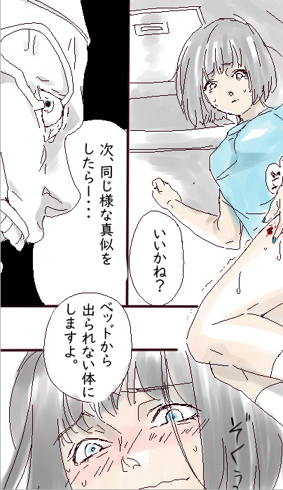 ちょっと昔に描いたドクターとミンのそんな感じのやつです。2値ペンにはまってた時。 