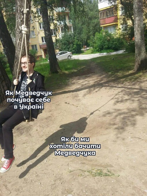 Зять Медведчука Рюмин возглавил крупнейшую электросетевую компанию РФ - ПАО "Россети" - Цензор.НЕТ 5619