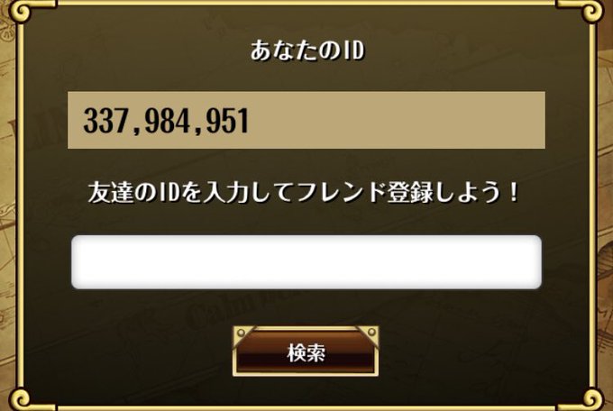 シャンクス の評価や評判 感想など みんなの反応を1時間ごとにまとめて紹介 ついラン