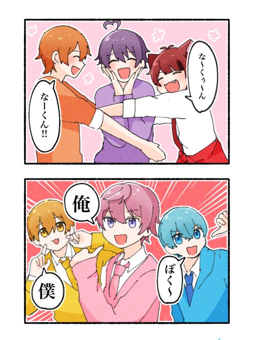 すとぷりギャラリー を含むマンガ一覧 いいね順 ツイコミ 仮 すとぷりギャラリー を含むマンガ一覧 いいね順 ツイコミ 仮