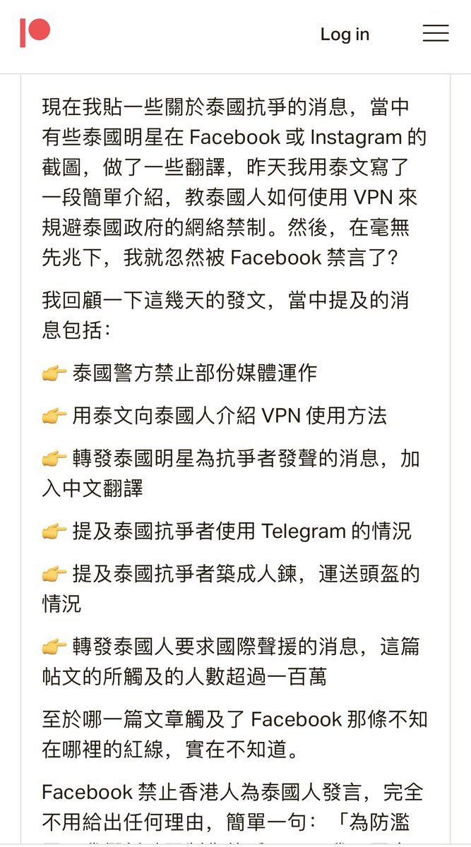 འ ད ཟ ར 唯色woeser 香港作家薯伯伯 Pazu Kong Pazu 今天被facebook禁言 籲請關注 薯伯伯 這幾天在臉書專頁 T Co Ptmokapyeh 上貼了不少關於泰國的消息 今天再轉發時 卻驚訝地發現 我的