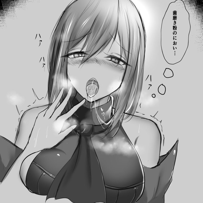 らくがき:キスの味 