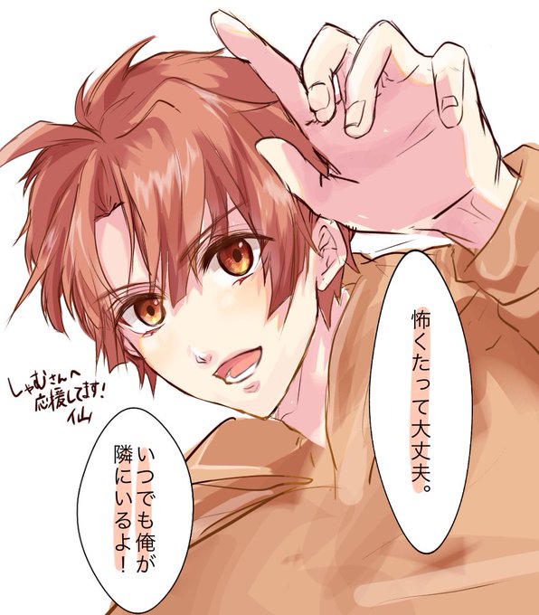 @syamu232 しゃむさん!手術前ってドキドキしちゃいますよね…?頑張って乗り越えてください…!!!応援してます!!! 