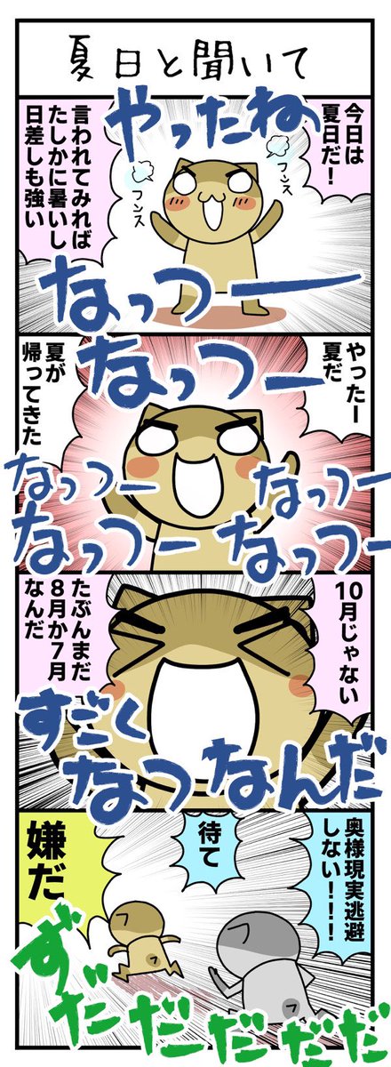 だらだら毎日のtwitterイラスト検索結果