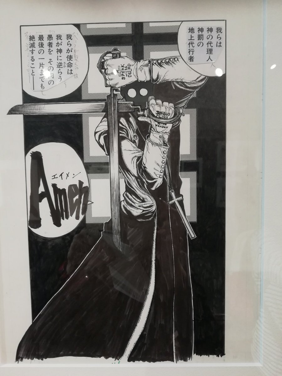 ヒラコー先生原画展。ツイに画像投稿は駄目かと思っていたら大丈夫らしいね。感動の生原稿の数々…🙏✨✨✨✨ 