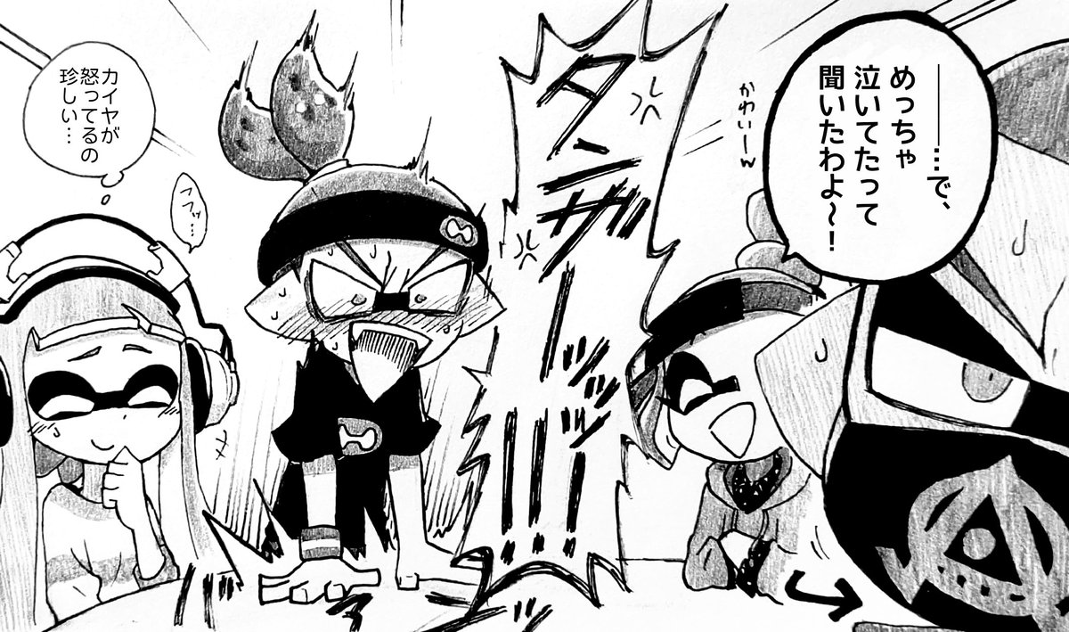 Post by 友魔イカ on X: おまけ