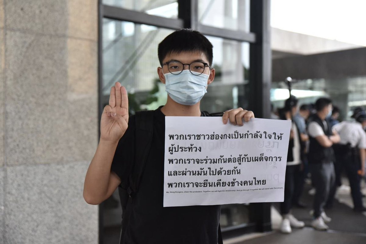 LiLyDeLiLi's tweet photo. ฮ่องกงช่วยเราแล้ว 
เราก็มาช่วยเค้ากันนะคะ 
#ม็อบ19ตุลา 
#MilkTeaAlliance 
#save12hkyouths https://t.co/S14CvTAgXe