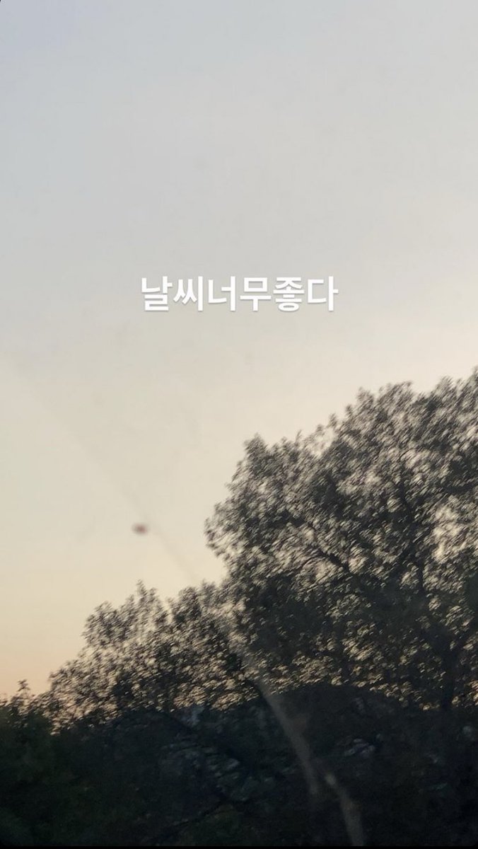 1996_2020_'s tweet photo. 야 날씨가 뭐가 좋아 아주 연애하니까 온 세상이 아름답지? https://t.co/M4uWJnojKP