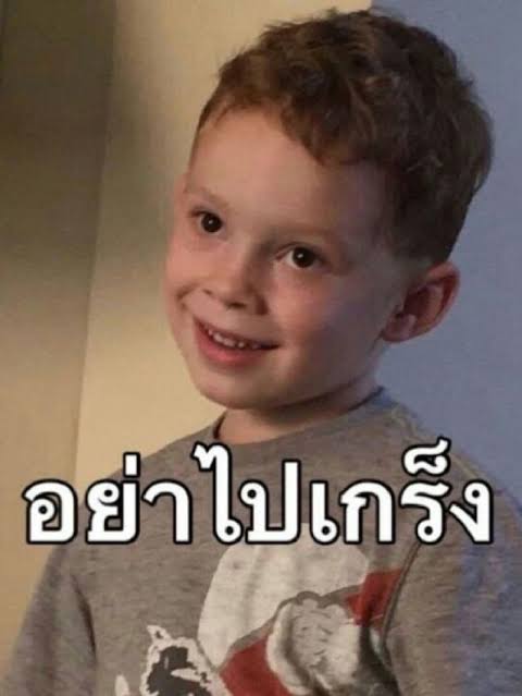 ลูกชิ้น tweet media