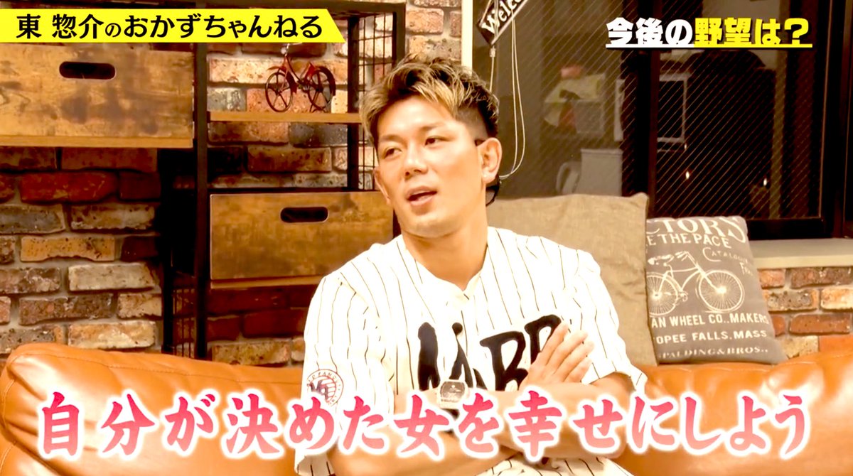 so__much's tweet photo. 皇治選手が「何故モテるか？」
これ見たら分かります。

皇治さんコラボの最終回。

https://t.co/RniTqF4UM1

言ったことを周りの目を気にせず突き進む。男にも女性にも優しい。
お金持ってるとか関係ない。

そりゃ一生応援したくなるって。 https://t.co/ysKp8Im1vU