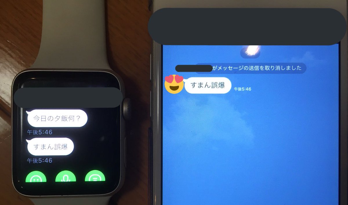 送信取り消し 送信取り消し