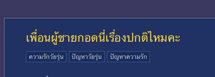 - tweet media