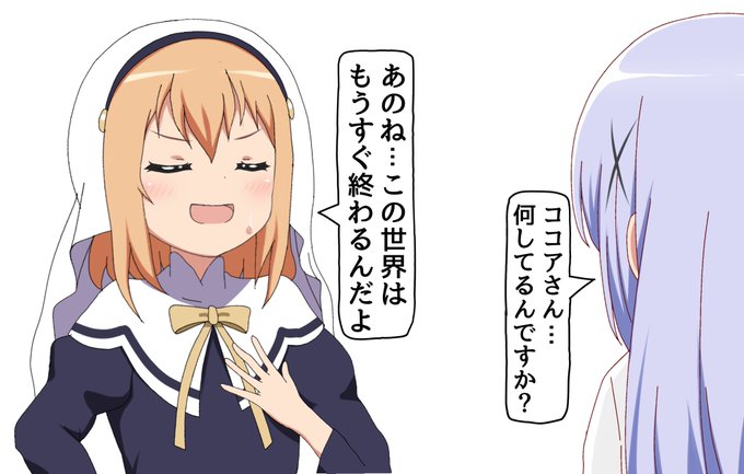 オーディン。。 