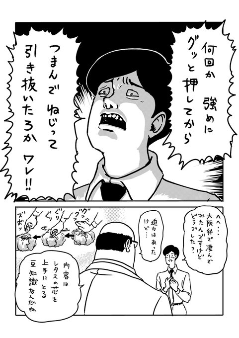 田中光 を含むマンガ一覧 古い順 9ページ ツイコミ 仮 田中光 を含むマンガ一覧 古い順 9ページ ツイコミ 仮