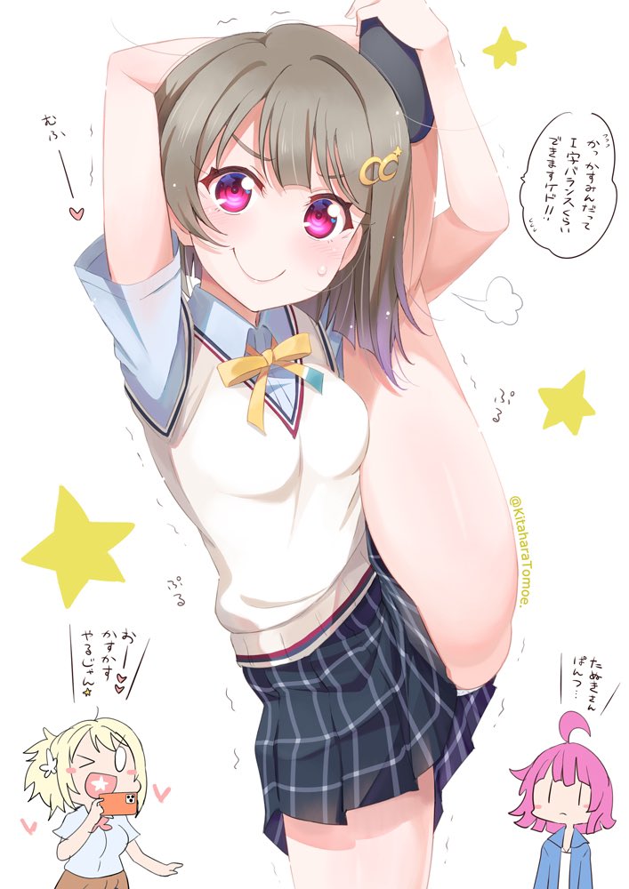 ?かすみんだってI字バランスくらいできますけど!

#虹ヶ咲 #lovelive 