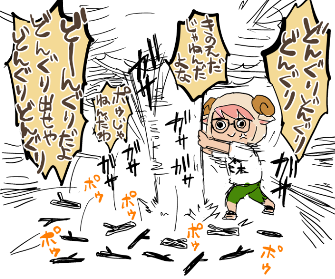 どんぐりのドロップ率 異様に低くないすか? 