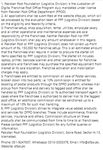 DfpoPak's tweet photo. ATTENTION!!
It has been reported that messages from individuals promoting the DFPO Program have been circulating on social media, which are spreading misleading information about this program. Following is the official statement from the competent authority:- https://t.co/wSNWk4T71q