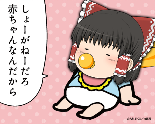 サイボーグ001のtwitterイラスト検索結果