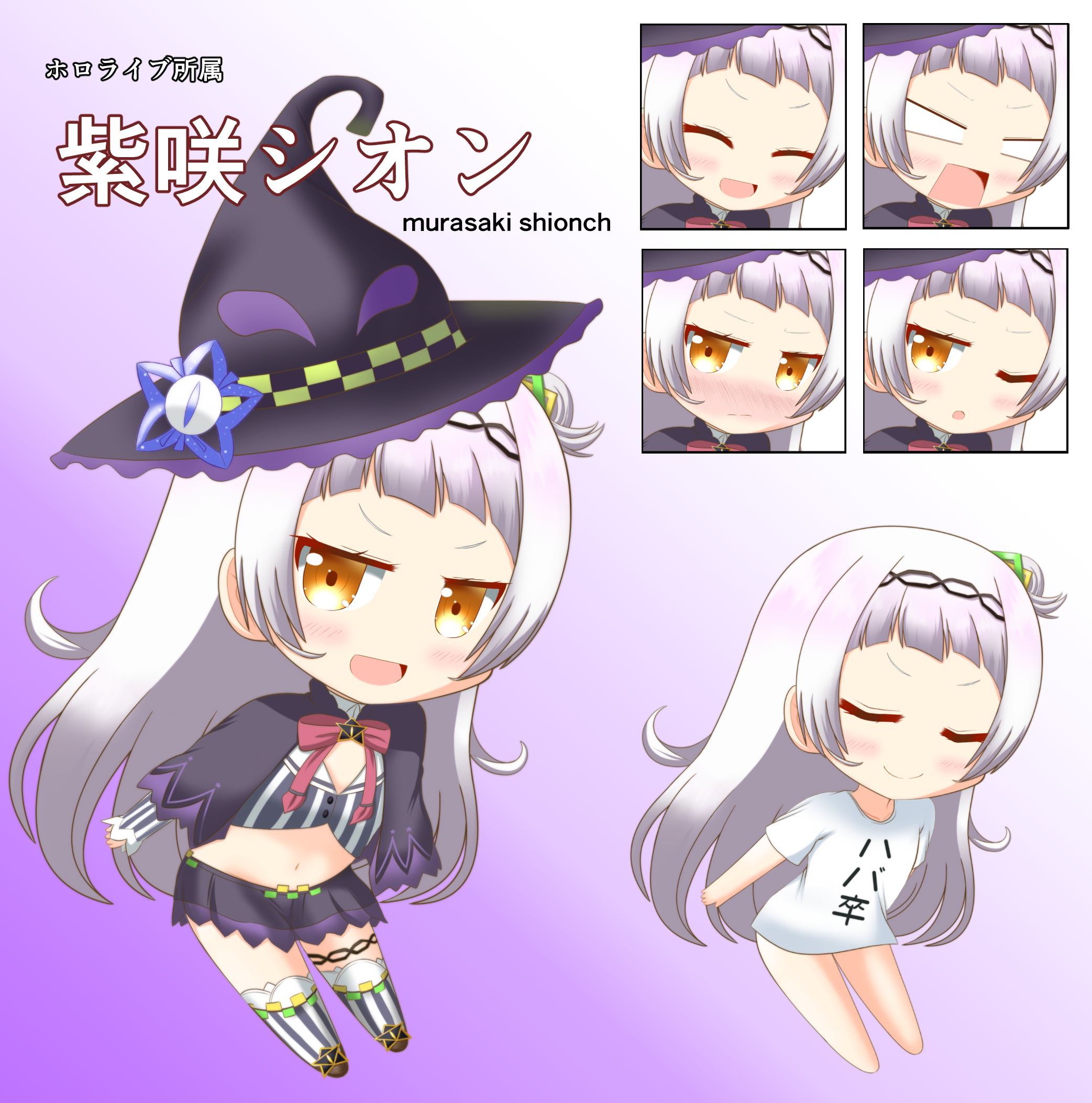 柏もち ちびキャラ シオンさん シオンの書物 T Co Zq9xvpflsu Twitter
