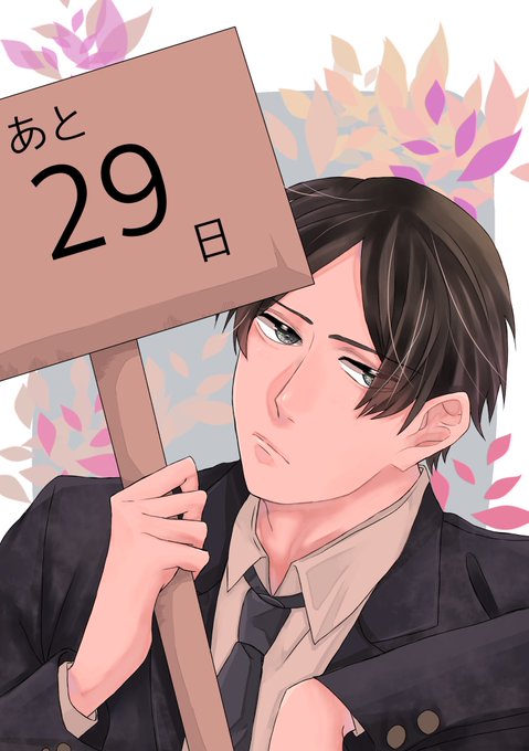 スーツ男子のtwitterイラスト検索結果 古い順 スーツ男子のtwitterイラスト検索結果 古い順