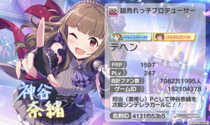 柔軟のtwitterイラスト検索結果 古い順