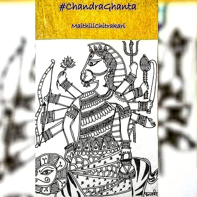 BeingMaithil's tweet photo. तेसर दिन #Day3
भगवती चंद्रघंटा
The third form of #NavDurga is #Bhagwati #Chandharghanta.
#mithila #india #Bihar #Jharkhand #nepal #Madhesh #discoveringmithila
#exploringmithila
#bringbacktradition
#Navaratra
#MaithiliChitrakari #madhubani #mithilaart #indianart #folkart https://t.co/8ZdxEvnzUj