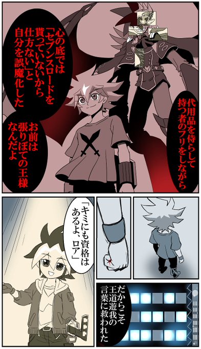 2/2) | 三下チキン野郎 さんのマンガ | ツイコミ(仮)