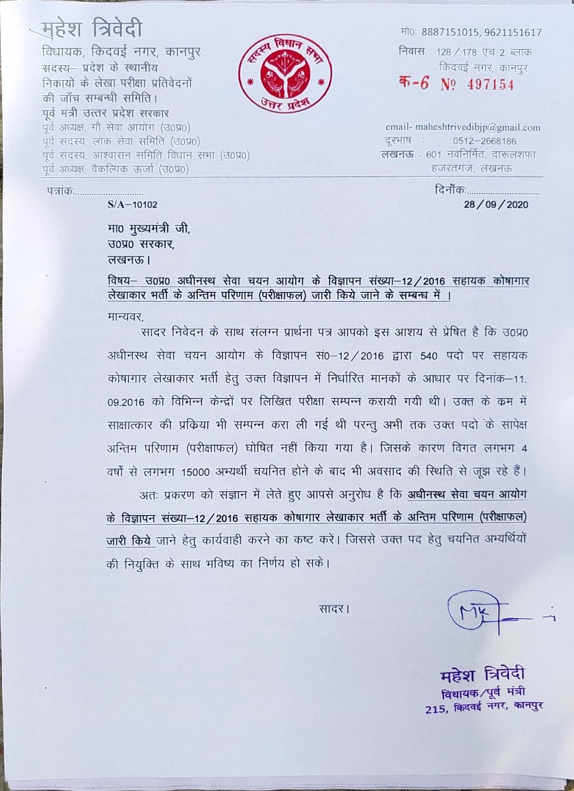avinashazh's tweet photo. @awanishvidyarth @SureshKKhanna @myogiadityanath @pravir_kumar हमारी सहायता करें😭उत्तर प्रदेश अधीनस्थ सेवा चयन आयोग की सहायक कोषागार लेखाकार की भर्ती को पूर्ण करवाये। हम अभ्यर्थी बहुत परेशान हैं कृपया संज्ञान लिजिए😭
#सहायक_कोषागार_लेखाकार_भर्ती_2016
#सहायक_कोषागार_लेखाकार_भर्ती_2016
#सहायक_कोषागार_लेखाकार_भर्ती_2016 https://t.co/DLgKzPldDH
