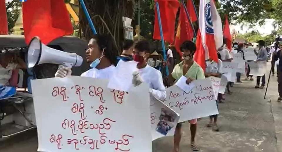 #getout #burmesearmy "No Murder Army"  " No Colonial government" "No Fascist Army" #Arakan