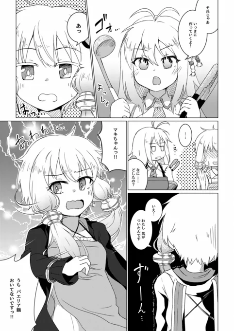 (2/3) 