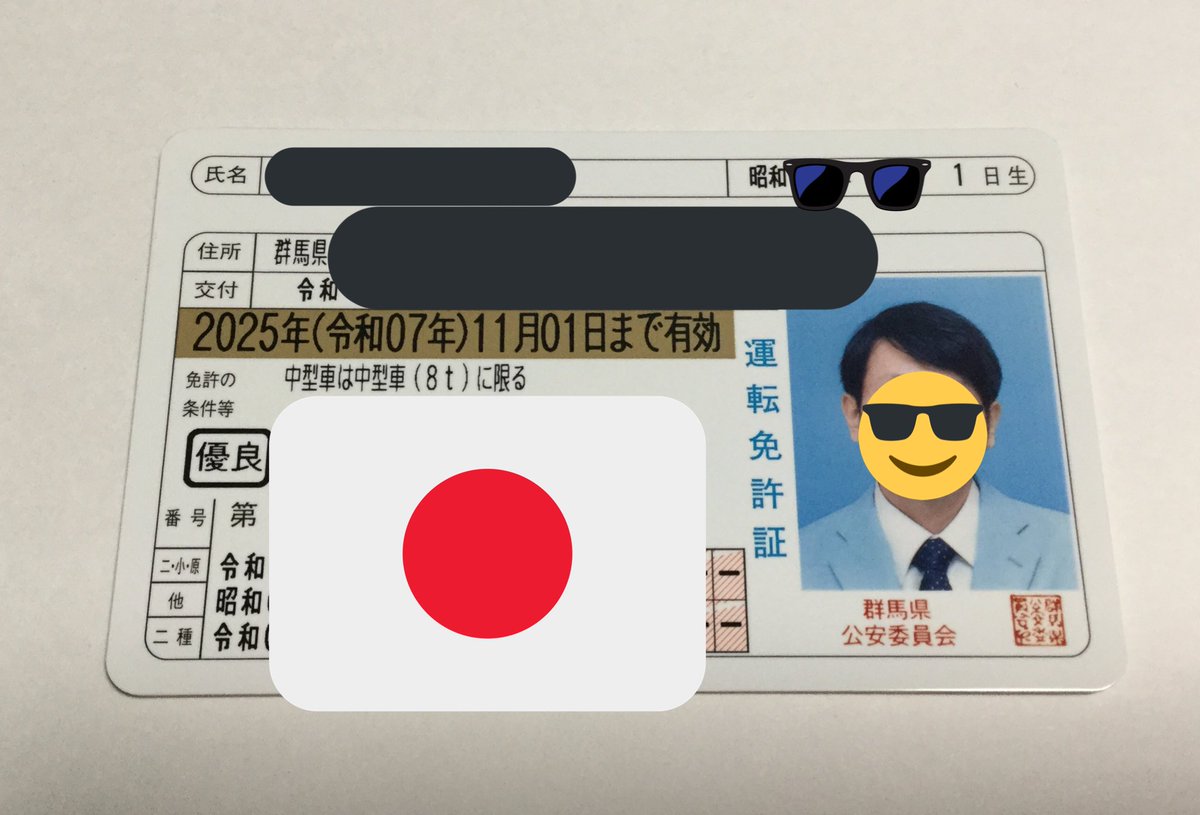 カラ松タクシー カラ松タクシー
