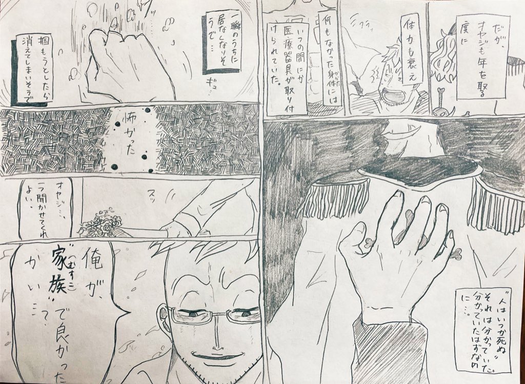 死ネタ Lang Ja Twitter 搜尋 Twitter 死ネタ Lang Ja Twitter 搜尋 Twitter