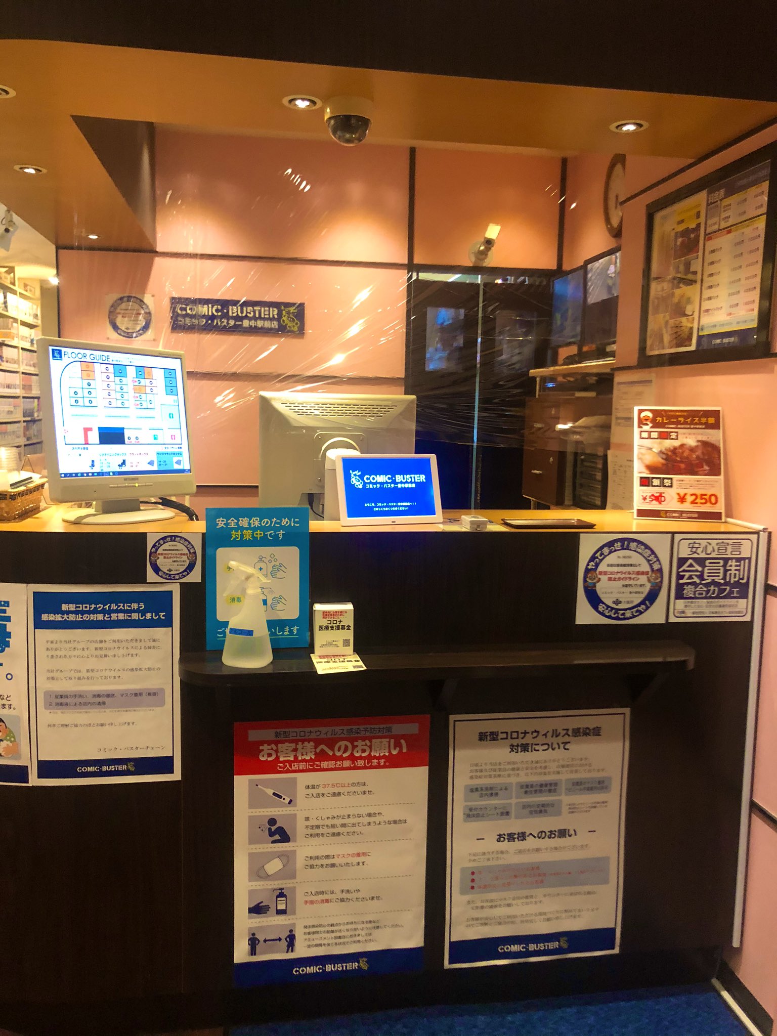 公式 コミックバスター豊中駅前店 Cb Toyonaka Twitter
