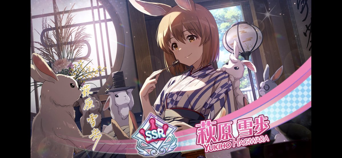 ますお 7thre Day2現地 あぁ 心がぴょんぴょんするんじゃぁ ますお 7thre Day2現地 あぁ 心がぴょんぴょんするんじゃぁ
