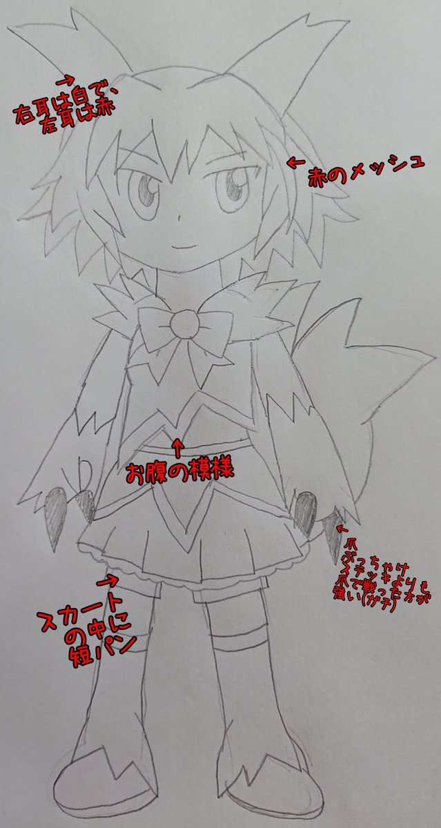 ぶぉるびっっく 低浮上 ザングース 擬人化 魔法少女 美琴ちゃんが自販機を蹴るシーンを見て描いたけどムズい もっと上手く描けるようになりてぇ ていうかザングースは爪で戦うのに何故かキック技使わせてる ポケットモンスター ポケモン ポケモン ぶぉるびっっく 低浮上 ザングース 擬人化 魔法少女 美琴ちゃんが自販機を蹴るシーンを見て描いたけどムズい もっと上手く描けるようになりてぇ ていうかザングースは爪で戦うのに何故かキック技使わせてる ポケットモンスター ポケモン ポケモン