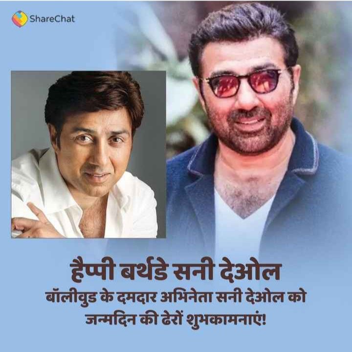 Happy Birthday Sunny Deol 