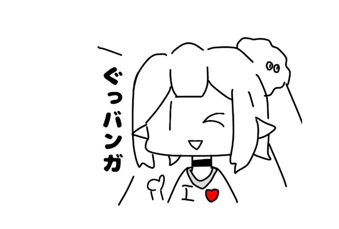 えるペックス語録追加レジェンド1/2
#えるの絵だよ 