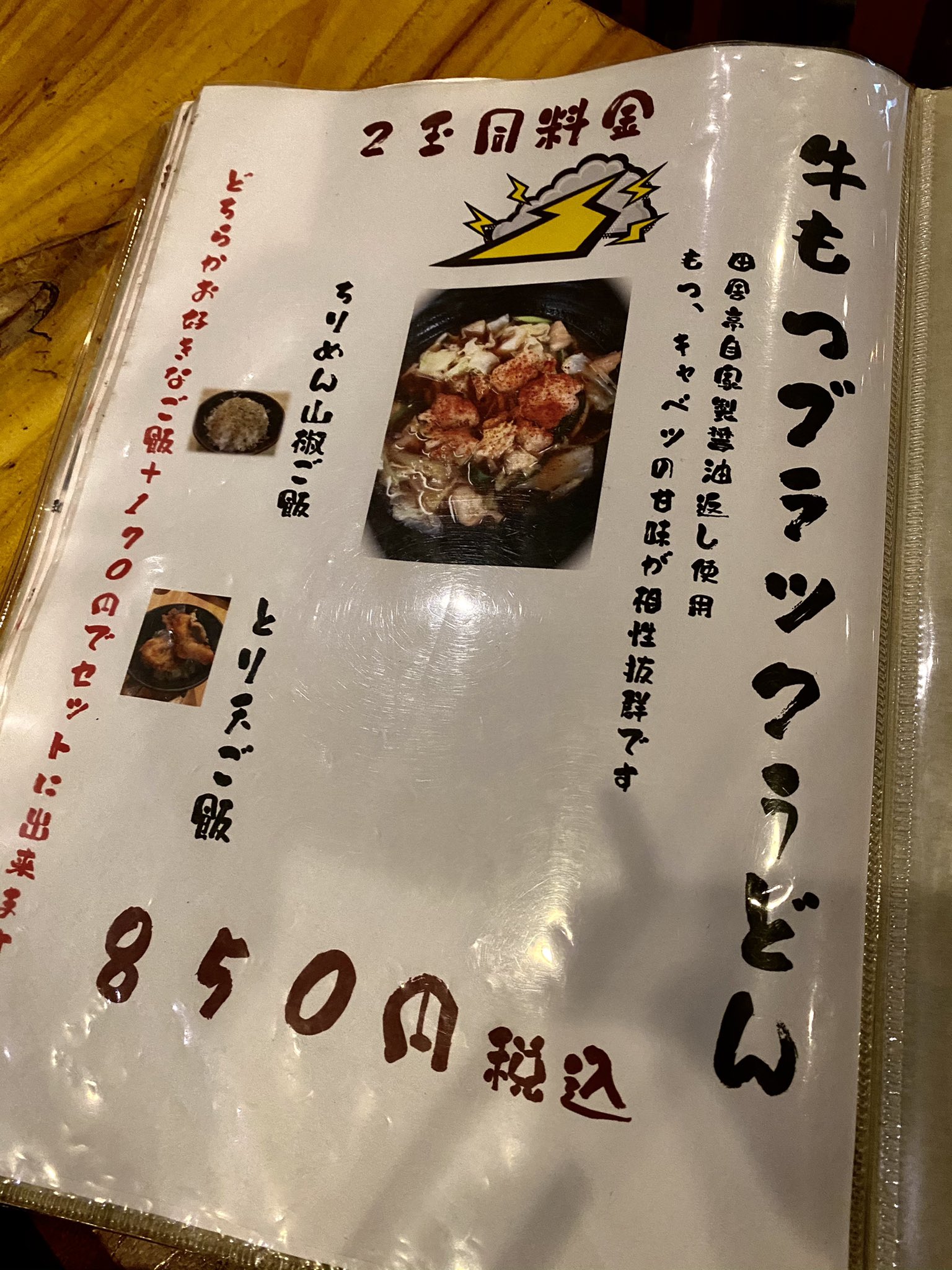 京都観光ガイド Twitter Search Twitter
