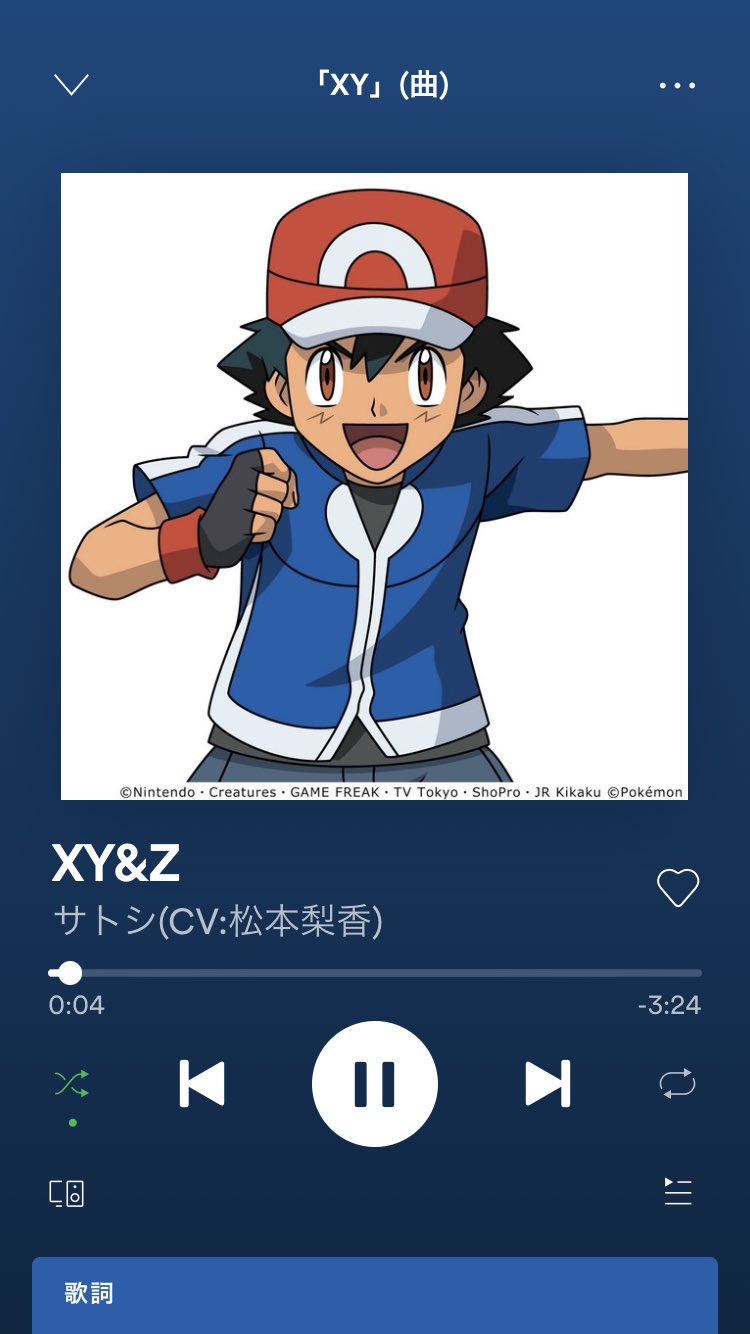 ツタージャ Xy Z サトシ Cv 松本梨香 Nowplayng Xyは歴代で1番サトシがイケメン T Co 2sdxyrympa Twitter