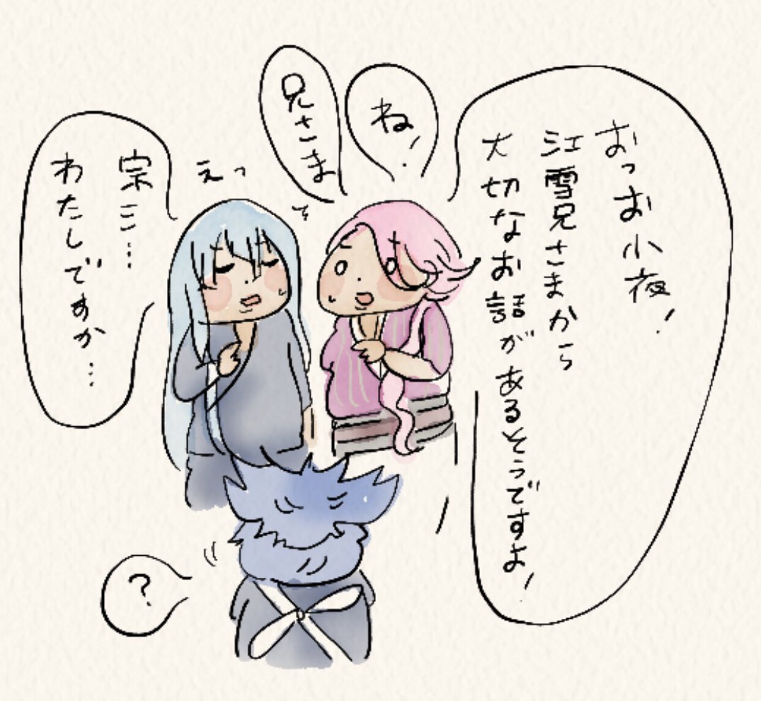 Diary Twitter East Of R134