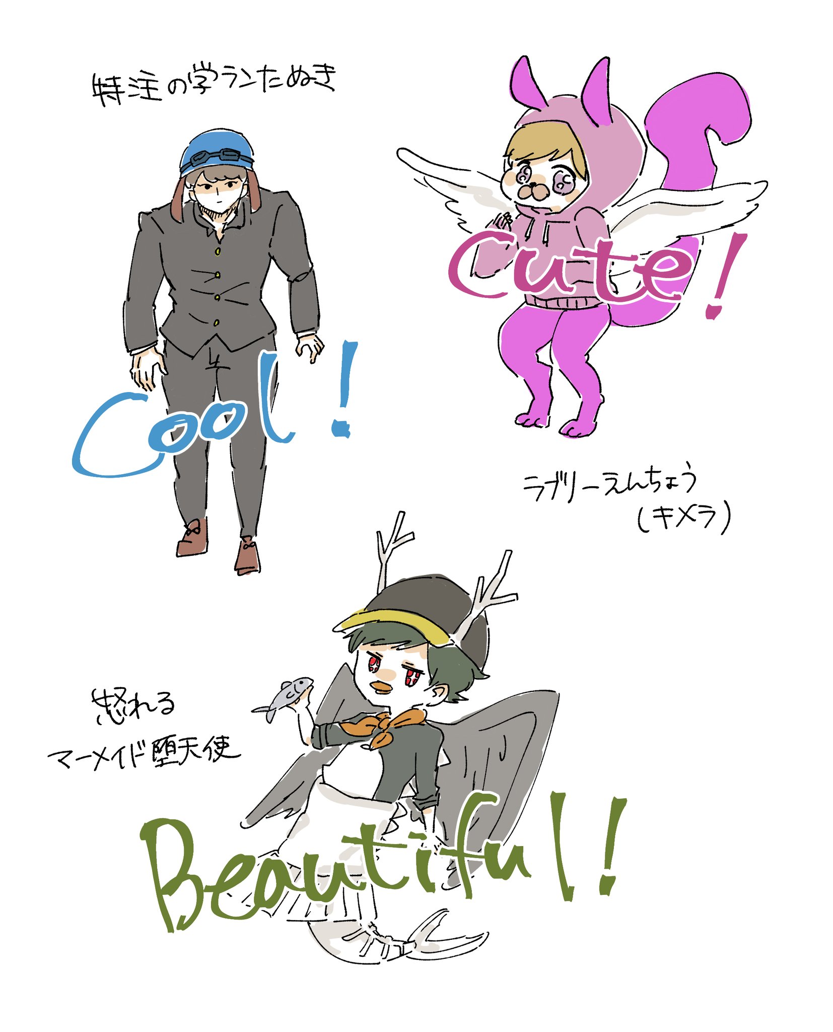 イタル バケモノクラフト ゴラクバfa イタル バケモノクラフト ゴラクバfa