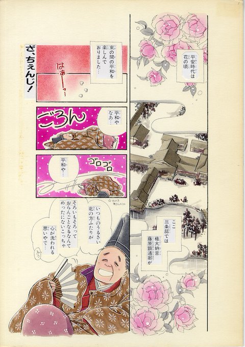 ちぇんじのtwitterイラスト検索結果 古い順 ちぇんじのtwitterイラスト検索結果 古い順
