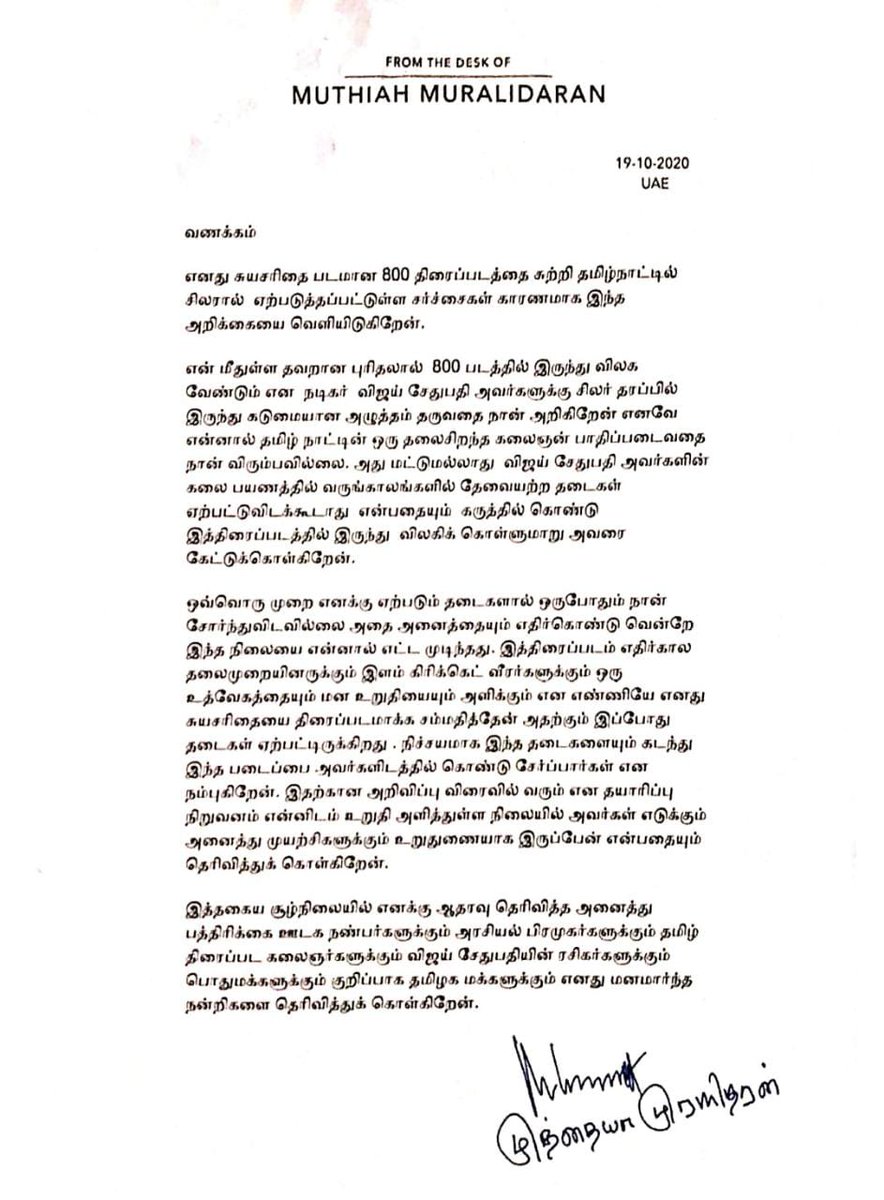 Official statement from #MuthiahMuralidaran regarding #800TheMovie.